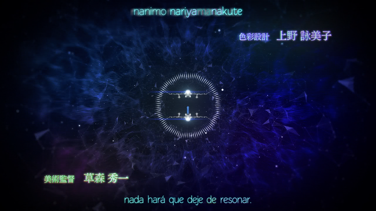 Psycho-Pass Movie (Sunshine Fansub, Zenryoku Fansub)